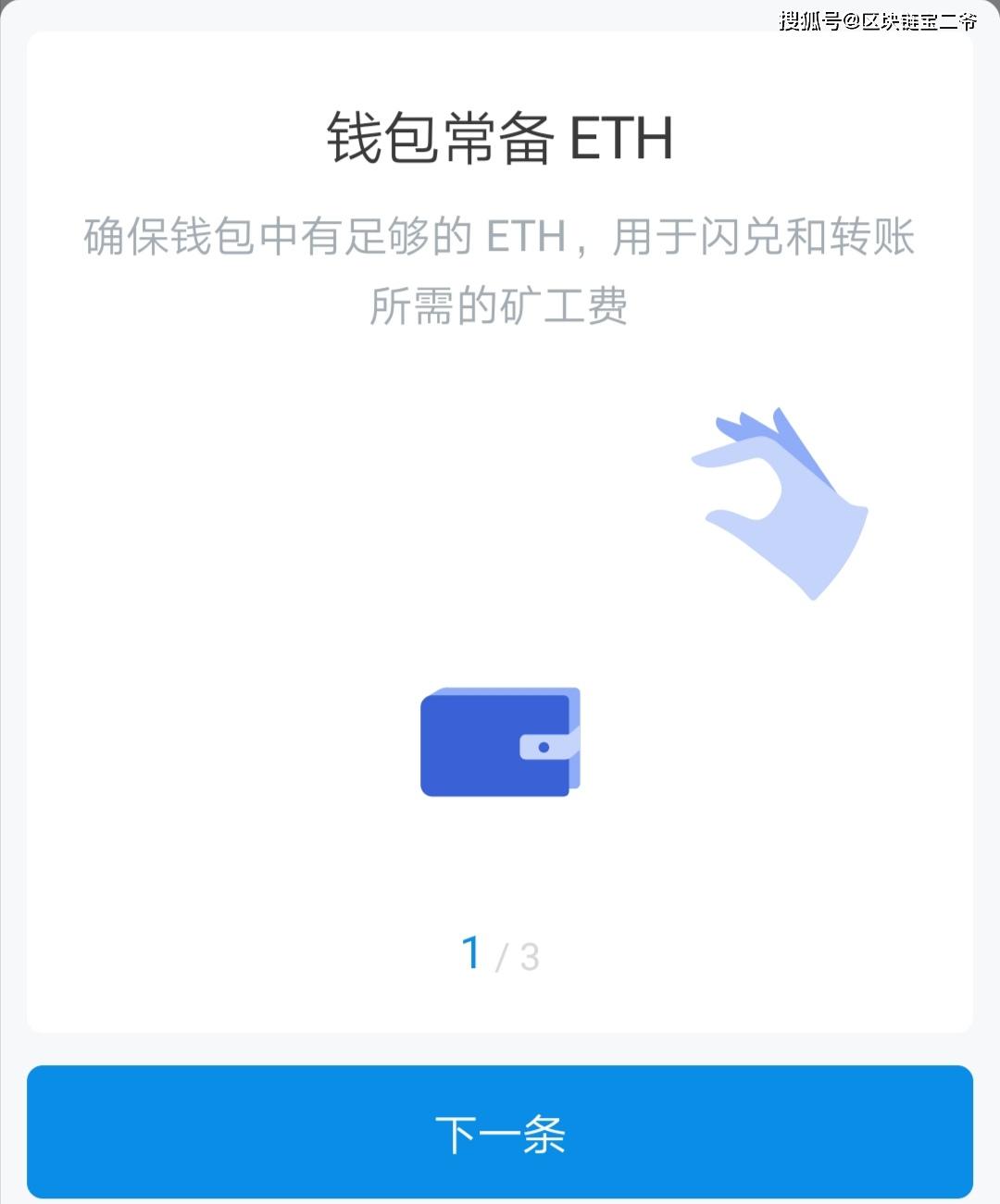 imtoen钱包下载-imtoken官网下载