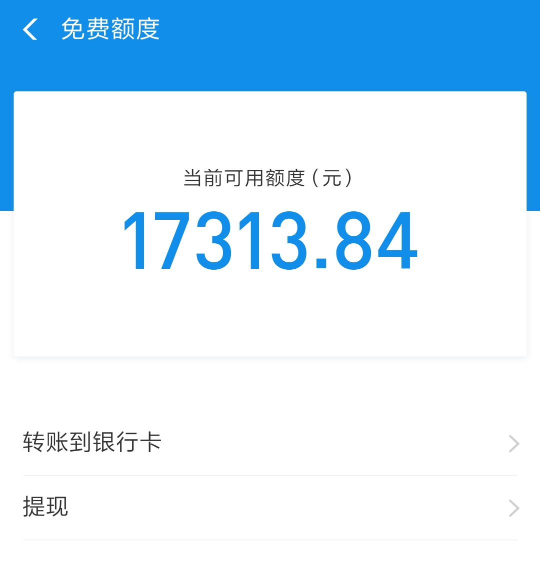 usdt钱包提现到支付宝-usdt可以直接提到支付宝吗