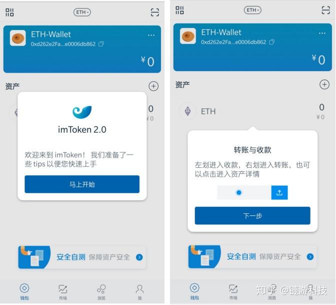 imtoken最新版本下载ios-imtoken最新版下载283