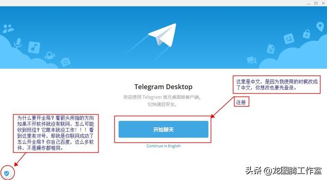 telegeram怎么搜想要的群-telegram收不到86短信验证