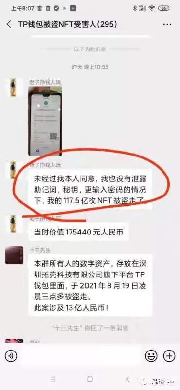 tp钱包百度贴吧能用吗-tp钱包百度贴吧能用吗知乎