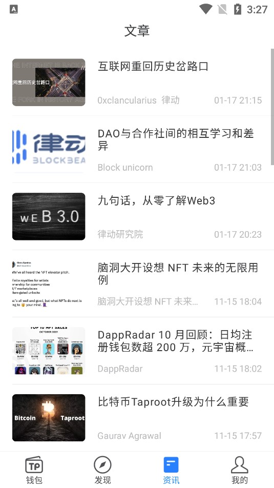 搜索tp钱包官网下载aap最新版本-tp钱包price impact too high