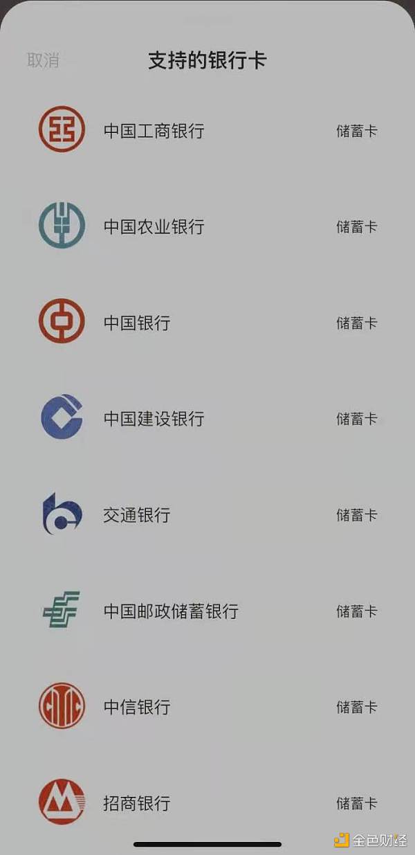 数字钱包app怎么提现到银行卡-数字钱包app怎么提现到银行卡里