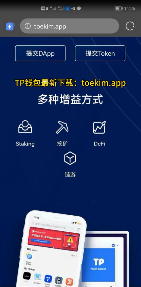 TP钱包用户量-tp钱包rpone