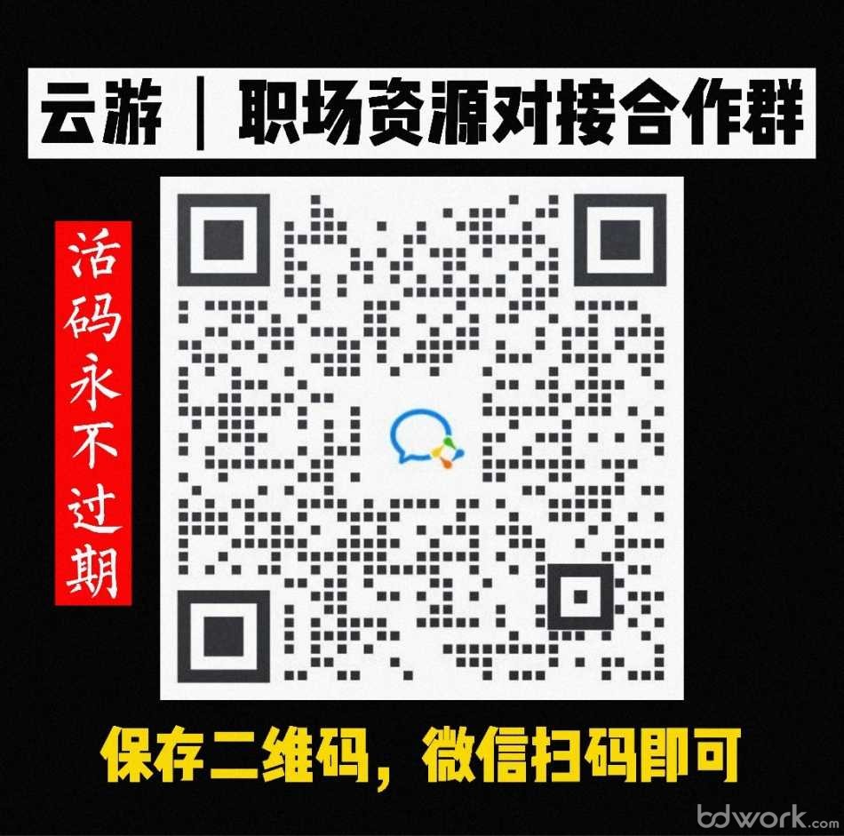 普联app下载二维码-普联软件股份有限公司官网