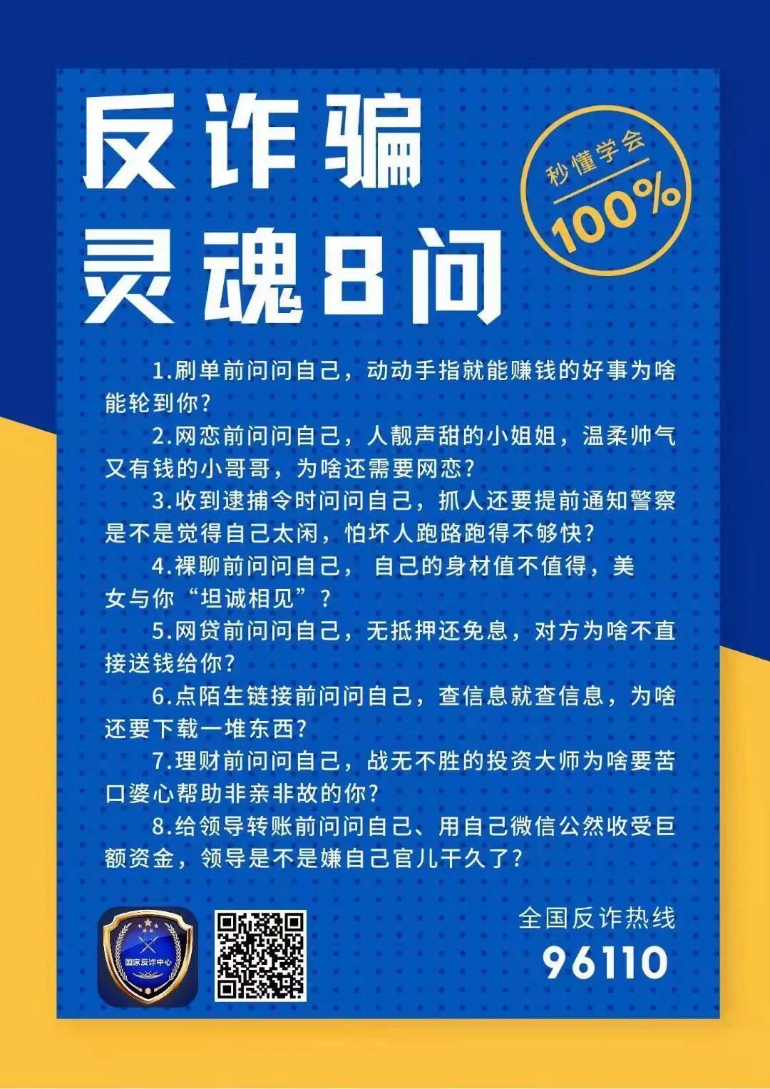 被骗了5个小时后止付有用吗-银行卡转账诈骗还能要得回来吗?