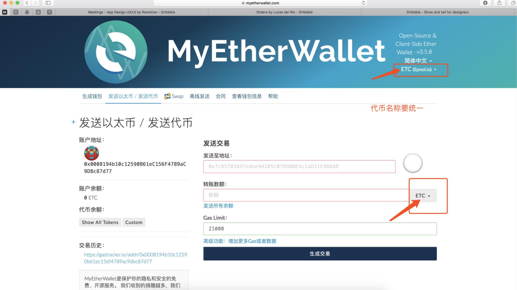 包含imtoken钱包里面的币怎么换成人民币的词条