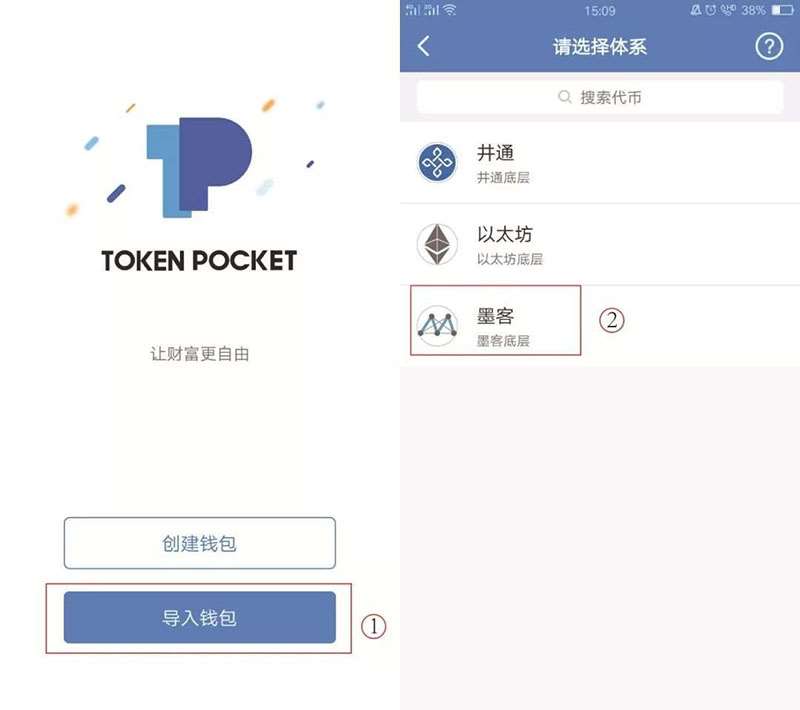 tokenpocket钱包官方网站-tokenpoket钱包网官 129安