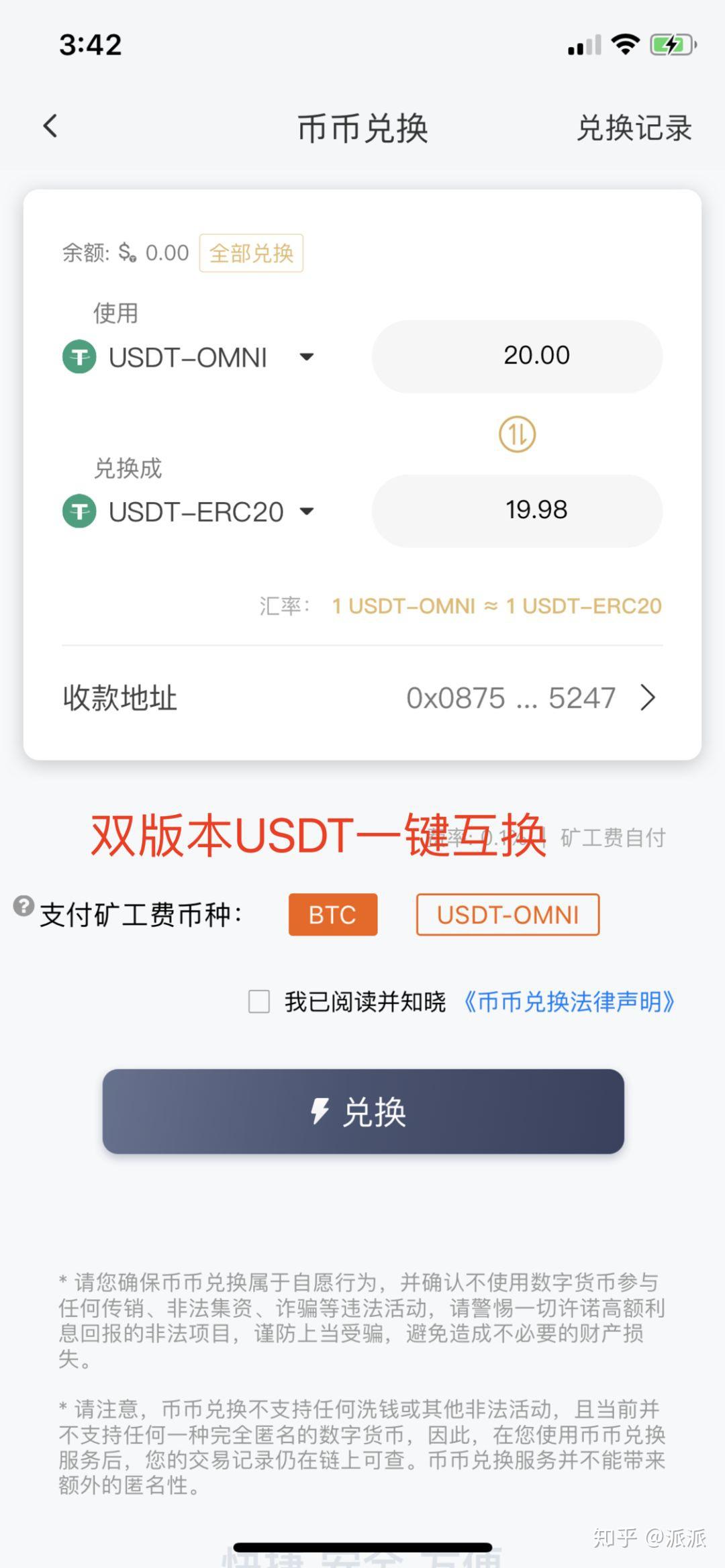 钱包买USDT-钱包买什么颜色好招财女士