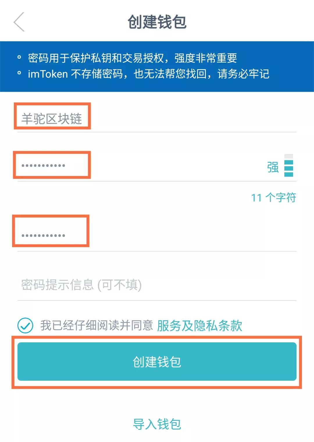 itoken钱包怎么提现-imtoken钱包提现教程