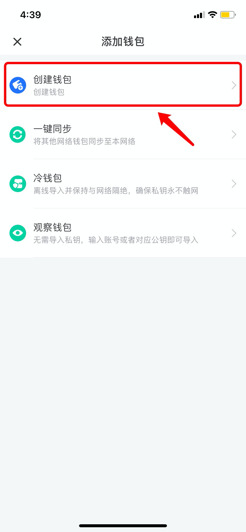 tokenpocket怎么闪兑的简单介绍