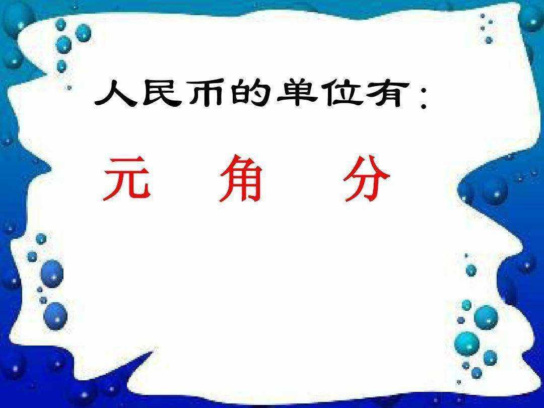 法定货币需要规定哪些方面-法定货币需要规定哪些方面的