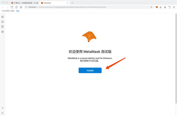 包含metamask手机下载不了的词条