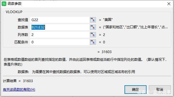 纸飞机参数怎么填-纸飞机参数怎么填写才正确