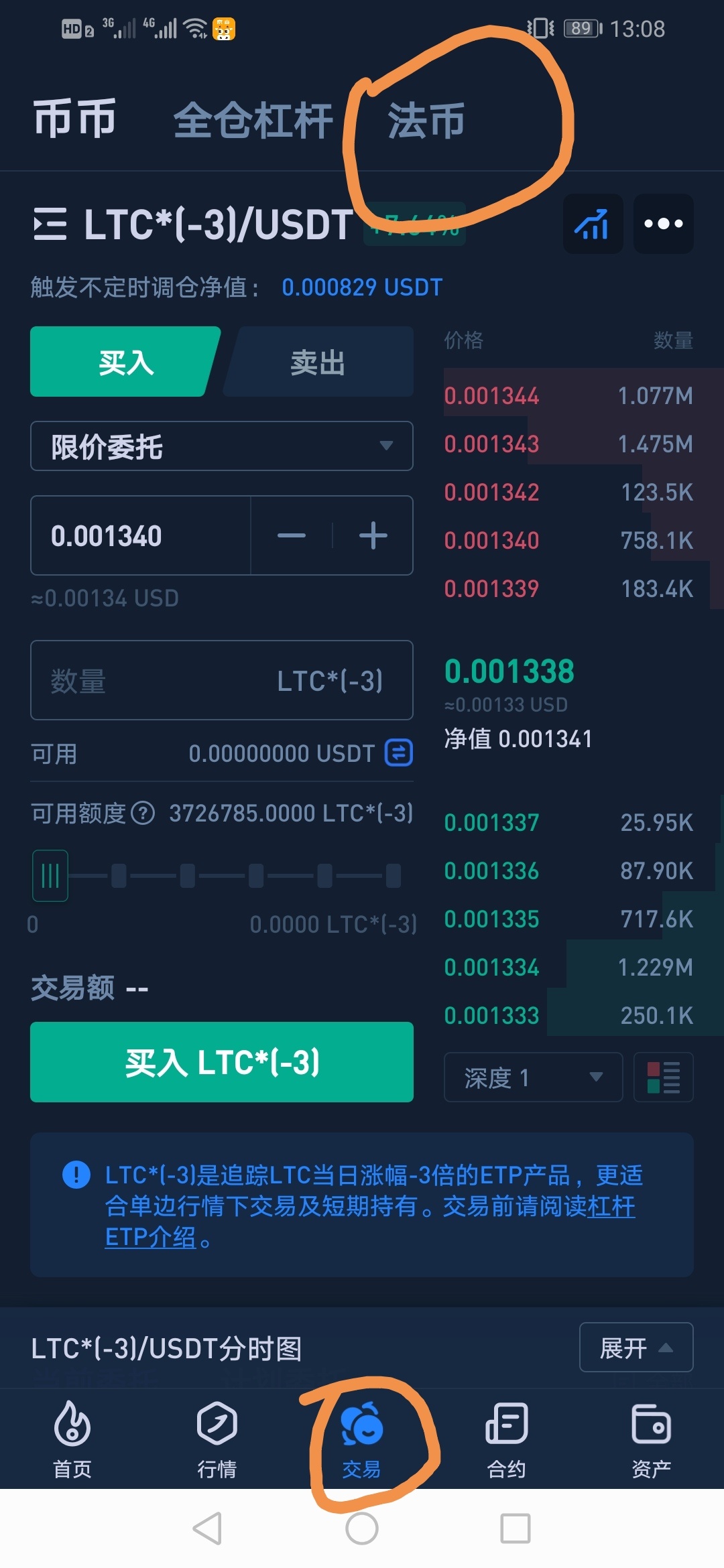 usdt官方网站-usdt官网app