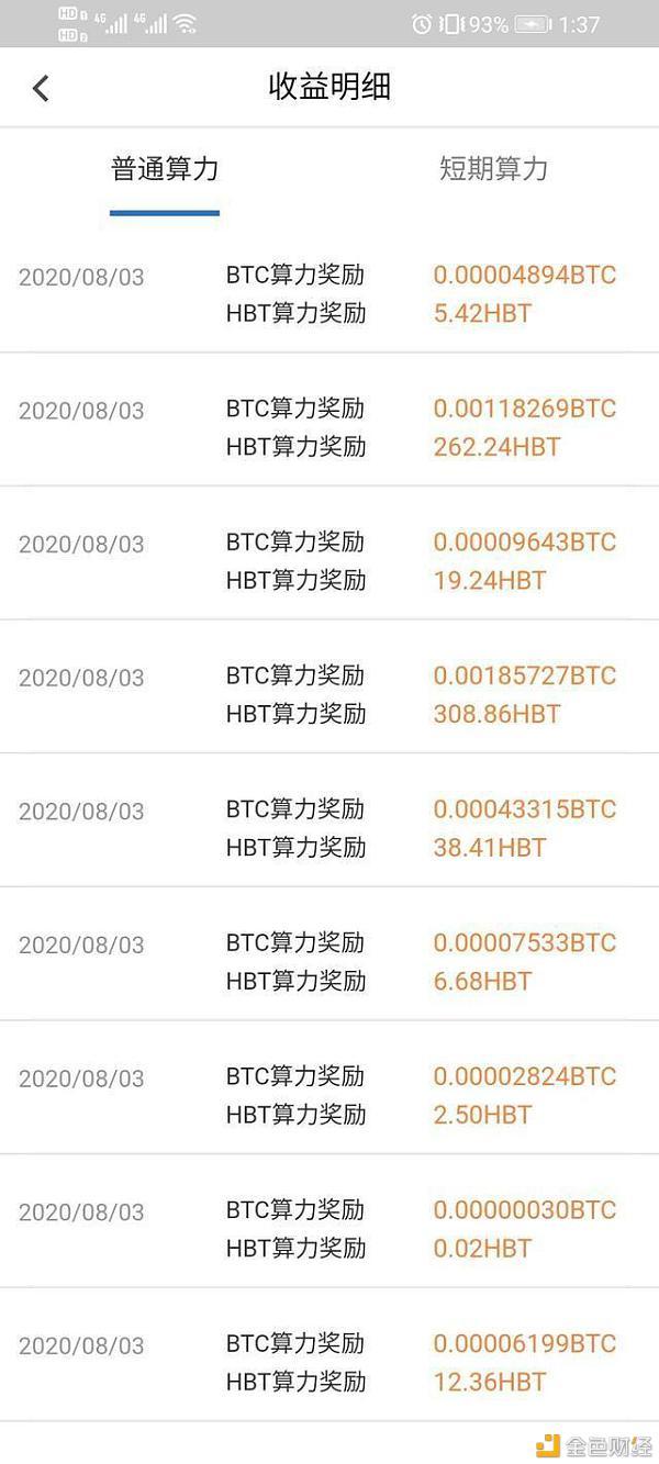 比特网下载app-比特网app下载安装