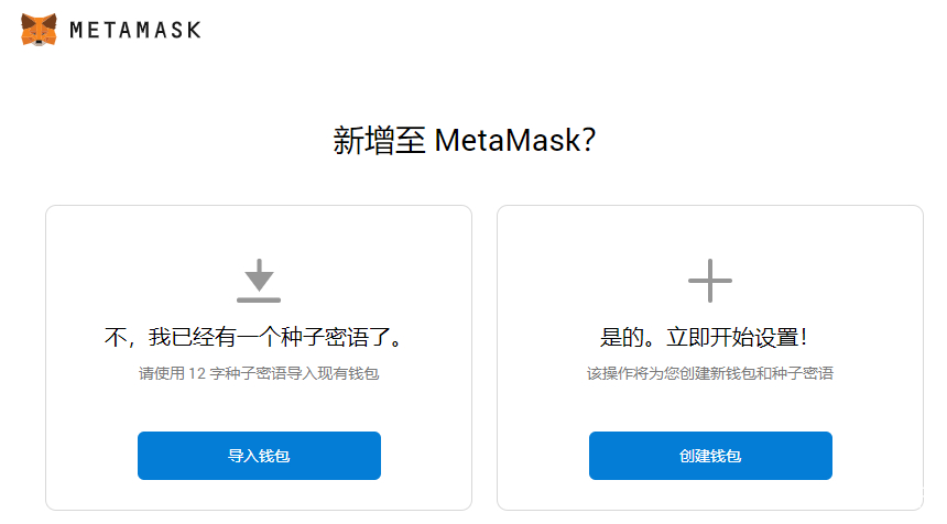 metamask钱包安卓手机怎么打不开的简单介绍