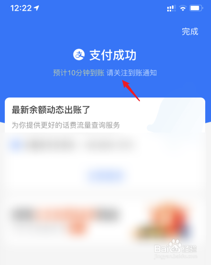 tokenpocket怎么用支付宝充值的简单介绍