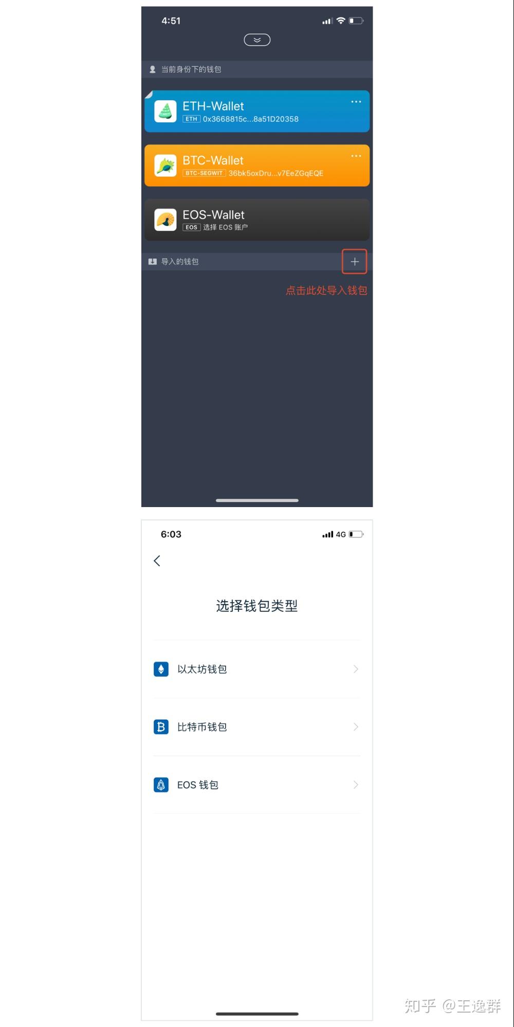 imtoken1.0钱包下载安卓-imtoken钱包下载安卓243