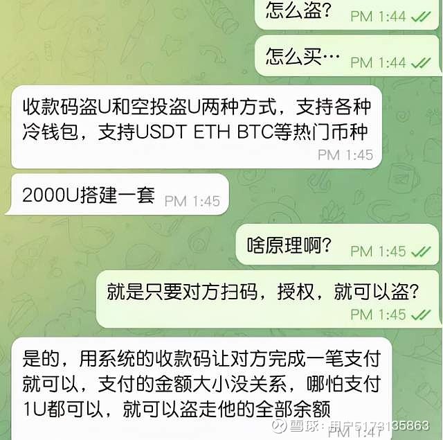 u收款下载视频-u是什么收款软件