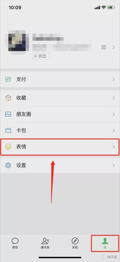 电报里的表情包怎么提取-电报上贴纸表情包怎么提取出来