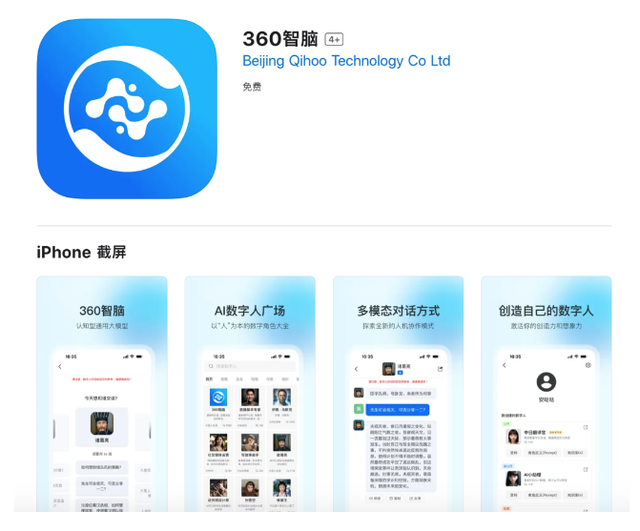 应用商店app-应用商店app下载安装