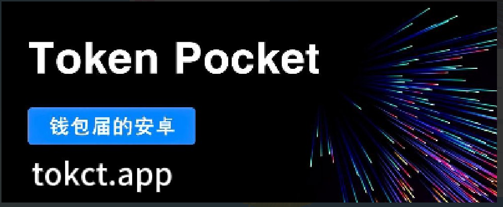 tp钱包安卓版官方下载-tp钱包price impact too high