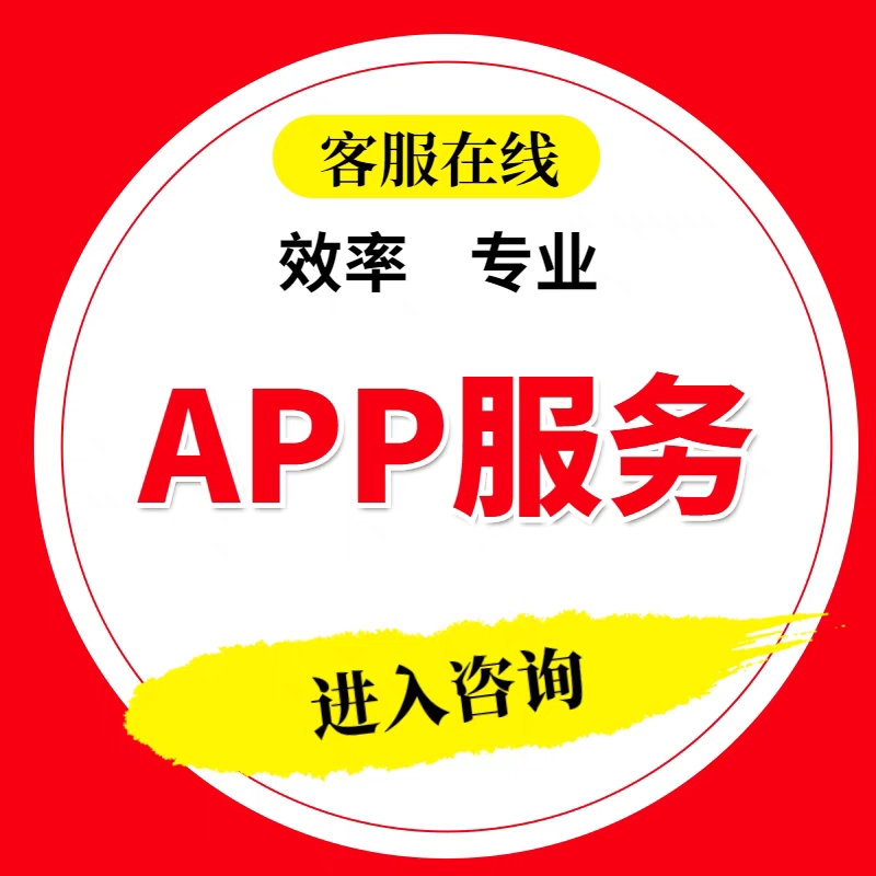 app下载-app下载软件