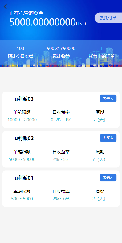 U虚拟币APP-u虚拟币交易算洗钱吗