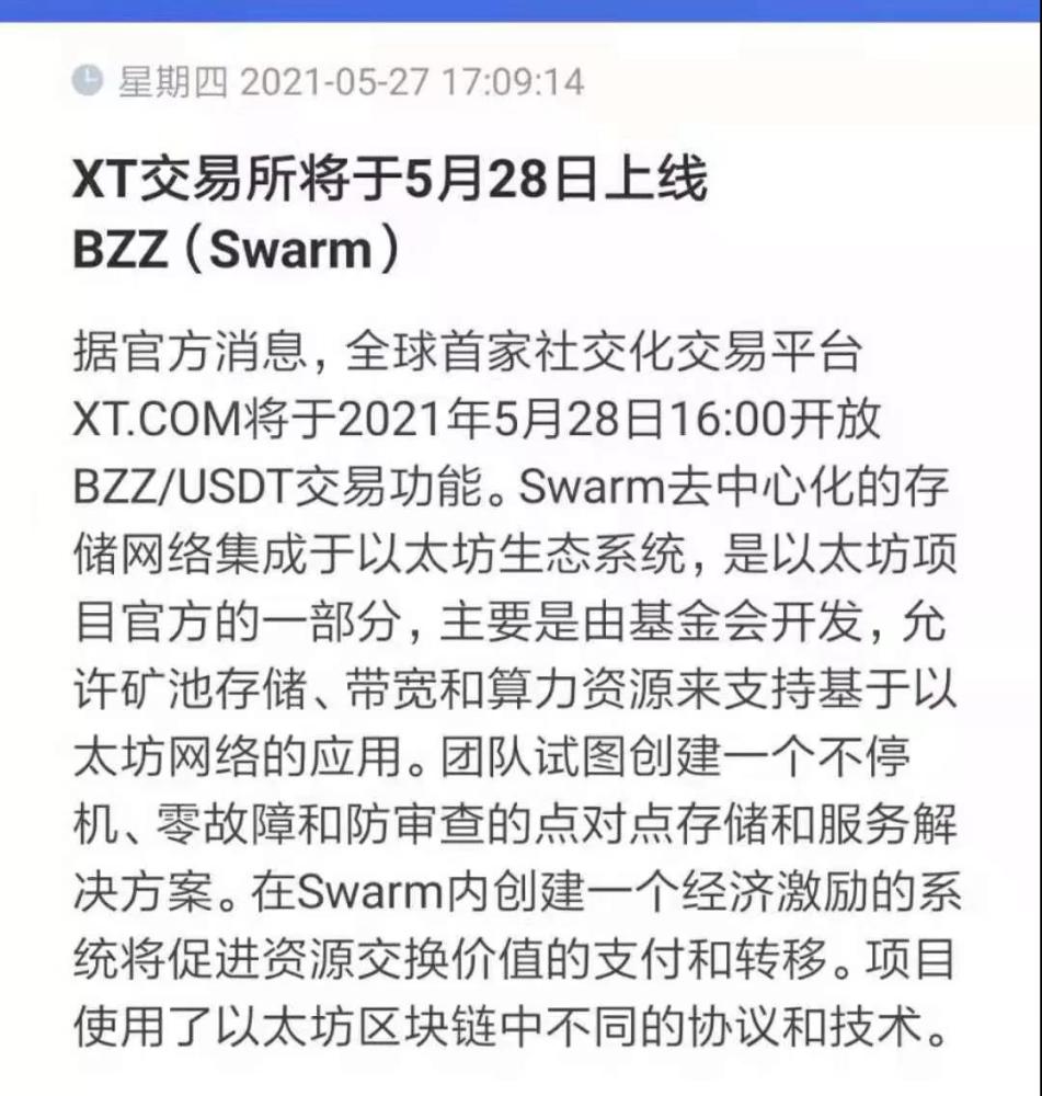 usdt交易中国合法吗?-2021年usdt交易中国合法吗