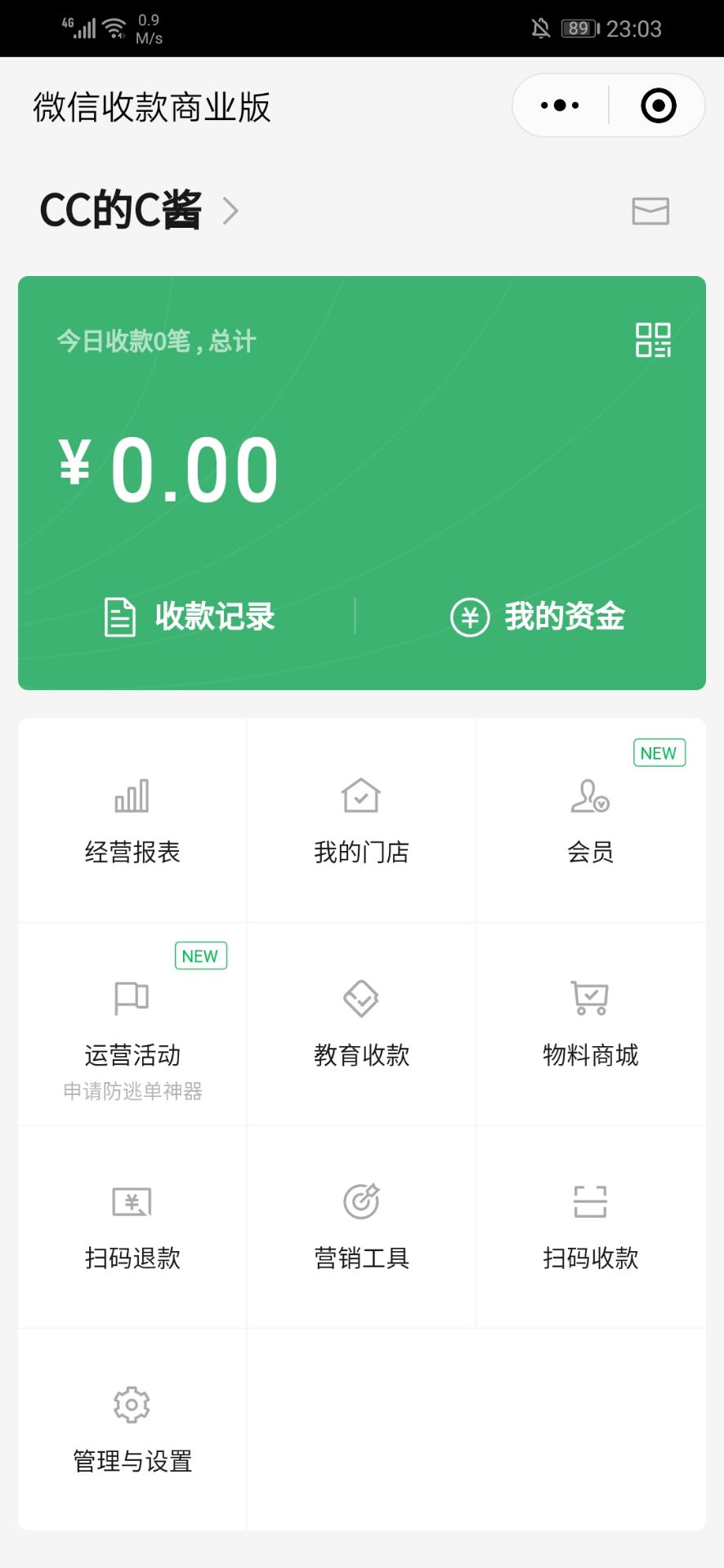 imtoken怎么提现到微信-imtoken的钱怎么转到新版本