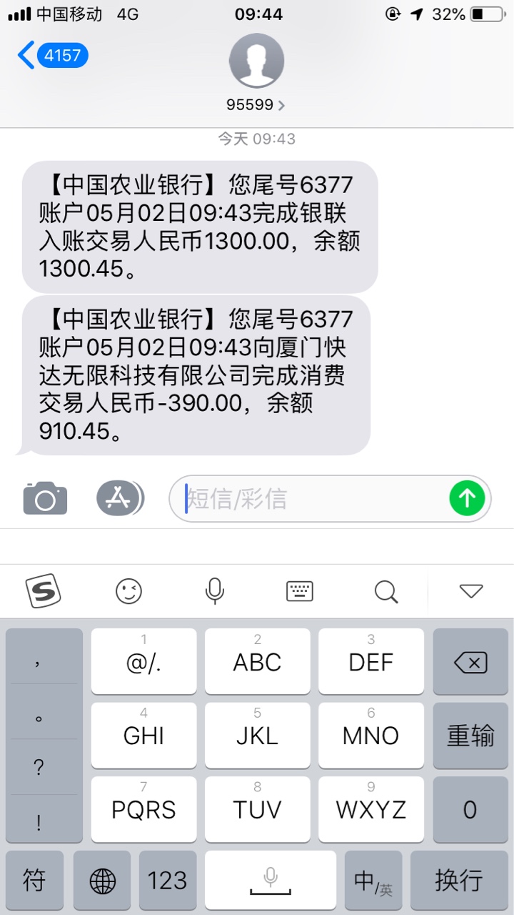 小七钱包app下载-小花钱包app下载安装