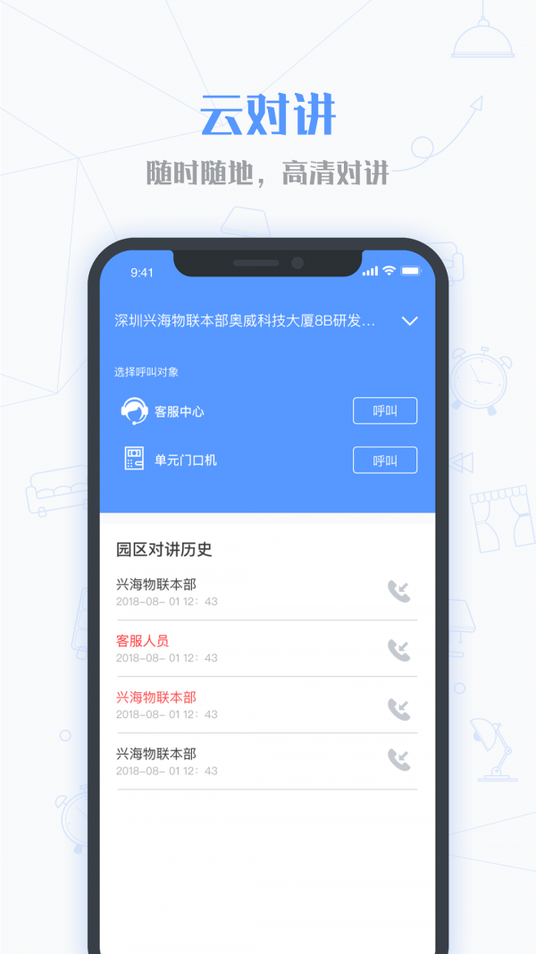 小七钱包app下载-小花钱包app下载安装