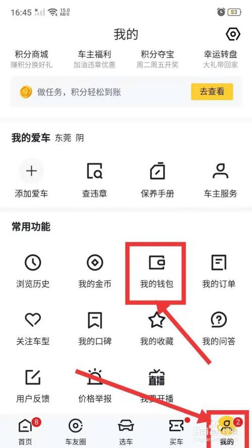 okpay钱包app下载-okpay钱包app下载官网