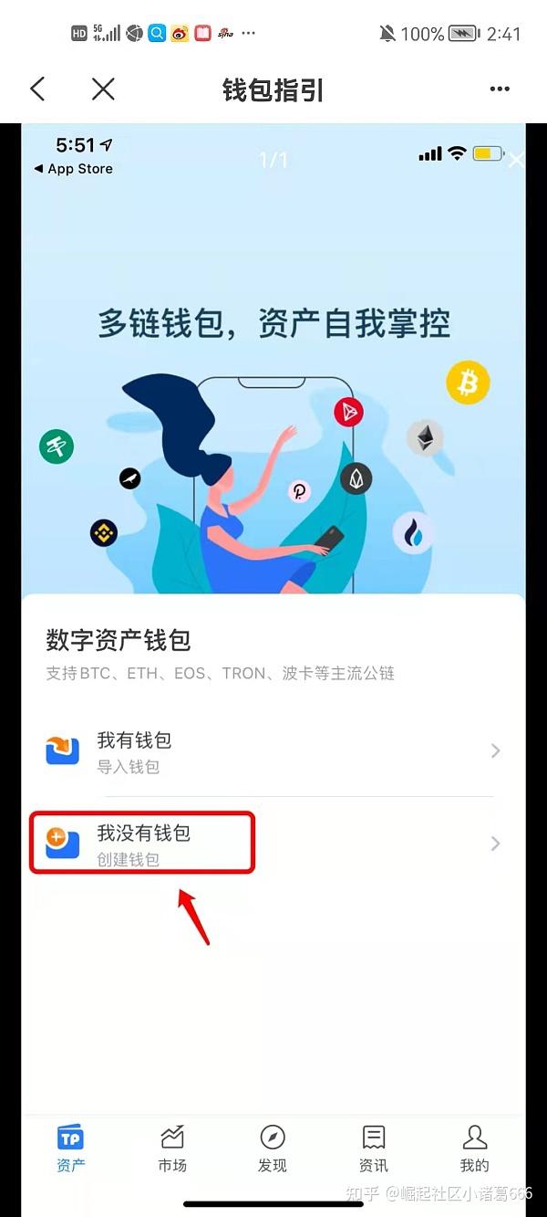 tp钱包如何重新登录-tp钱包重新登录怎么找回币