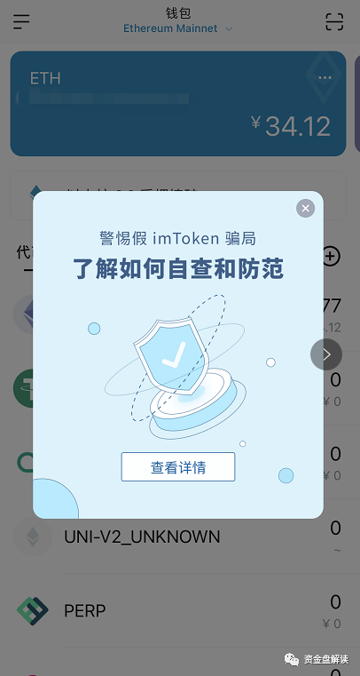 TP冷钱包扫码签名是什么意思-tokenpocket冷钱包扫码签名