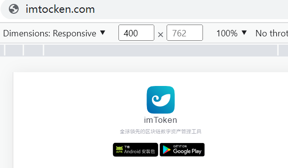 imtoken钱包最新-imtoken钱包最新版app