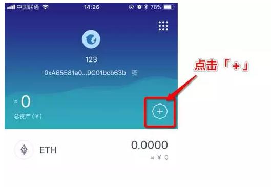 itoken钱包可靠吗-imt0ken钱包有风险吗?