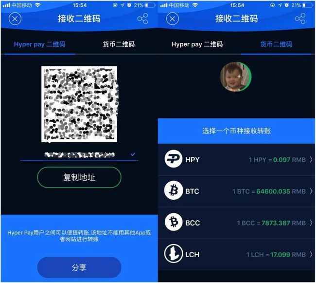 IMtoken收款二维码-imtoken钱包怎么收款