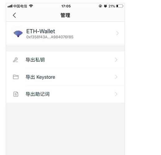 包含imtoken钱包怎么用助记词修改密码的词条