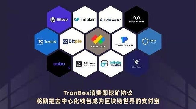 tokenpocket官网下载安卓-tp钱包官网下载app最新版本2023