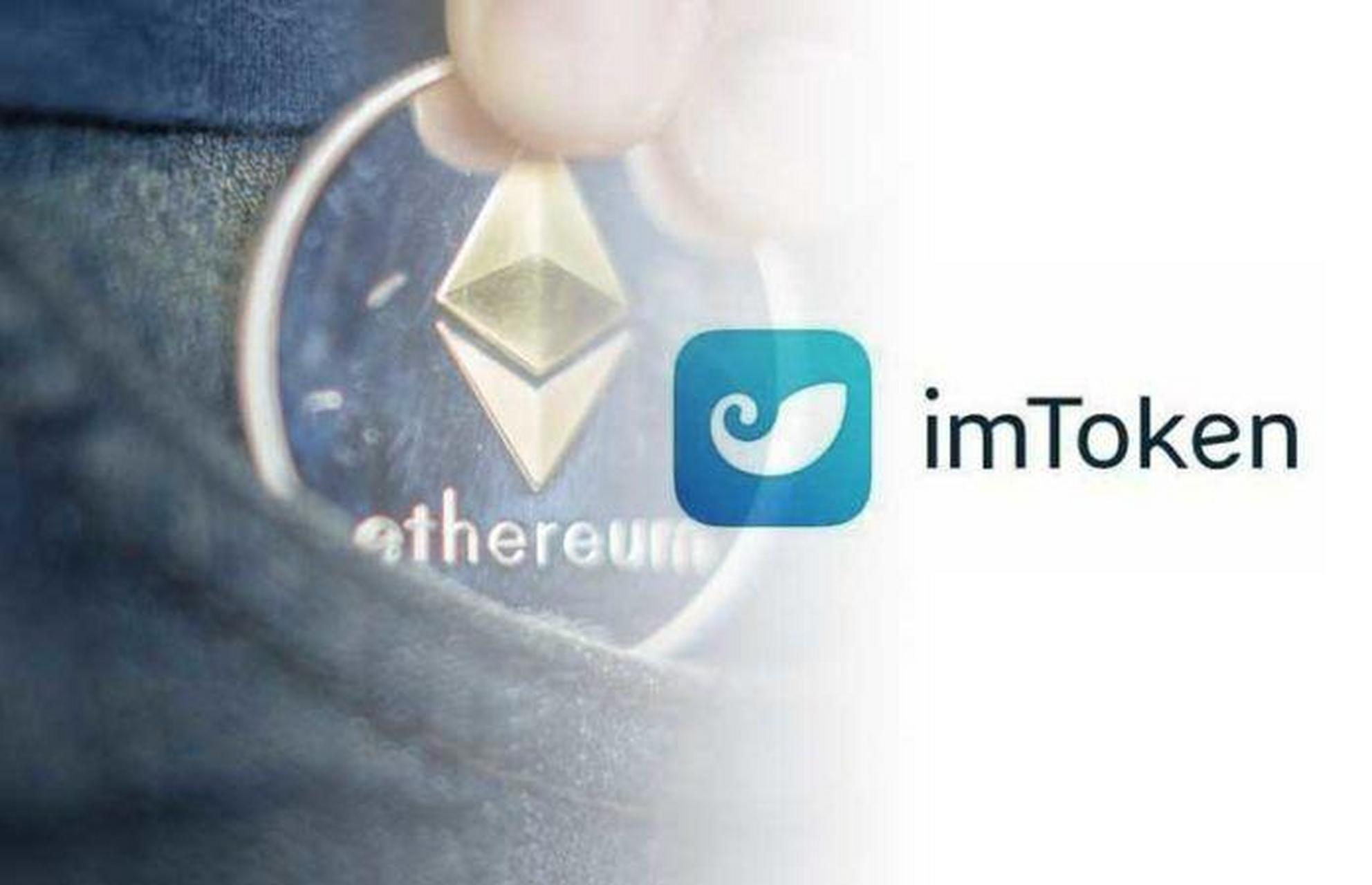 imtoken官网钱包下载网址-imtoken官网下载20安卓钱包