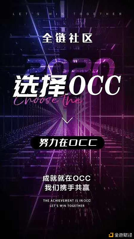 包含occtoken的词条