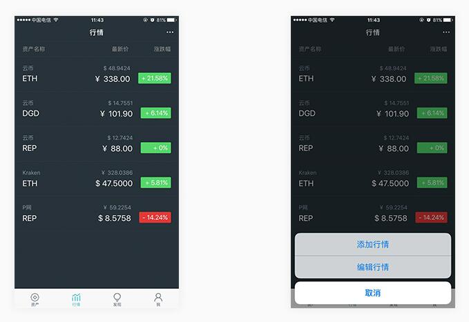 imtoken钱包怎么收trc20-imtoken钱包怎么收tec20