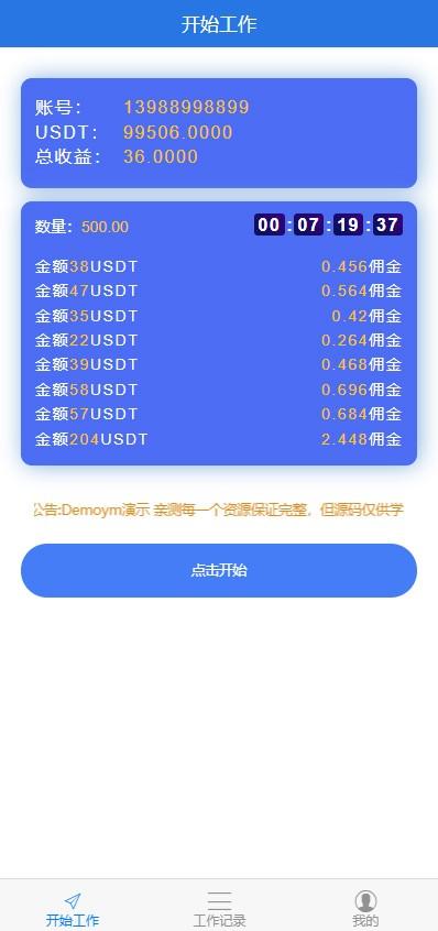 自建usdt钱包-如何创建usdt钱包地址