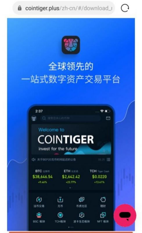 欧意交易所app官方下载安装最新版-欧意交易所app官方下载安装最新版苹果