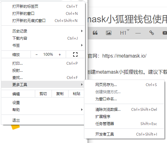 小狐狸钱包使用教程视频-ledger钱包使用教程