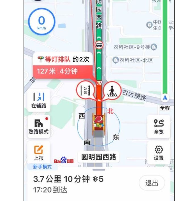 读秒钱包app-读秒钱包app下载安装