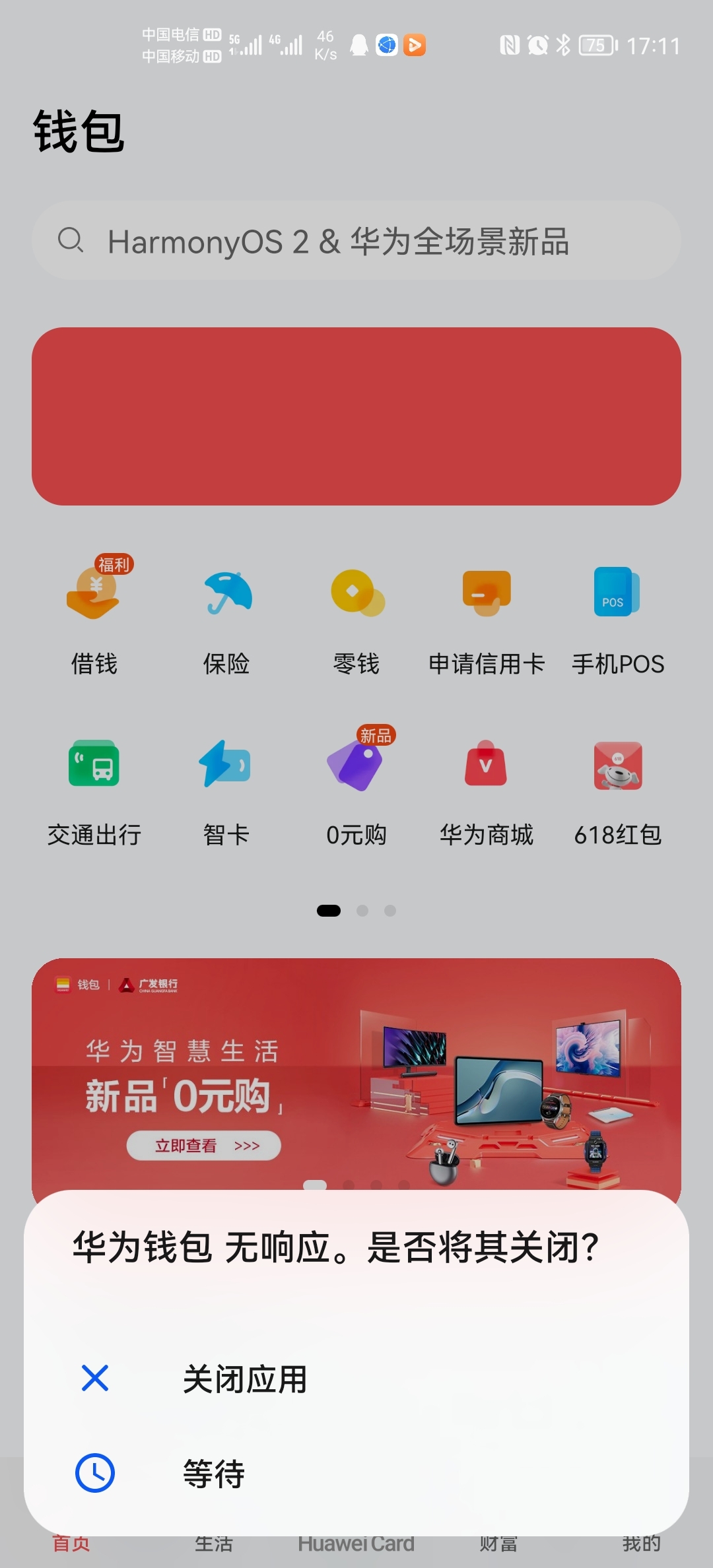 wallet钱包app下载安装-playwallet钱包app下载安装