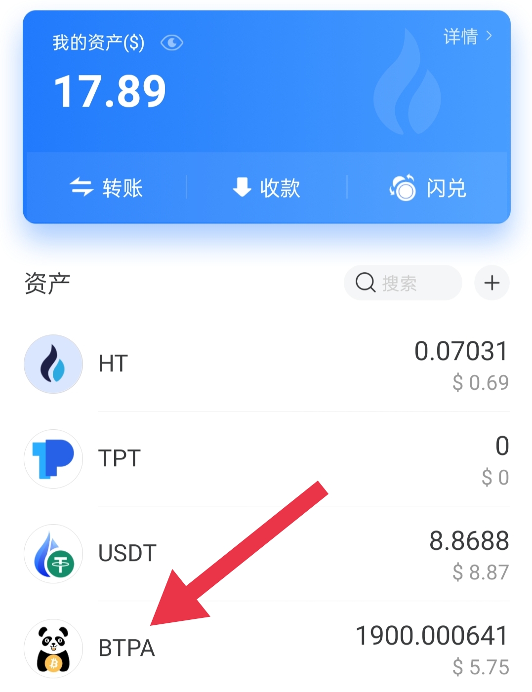 TP钱包苹果手机下载要付款-iphone怎么下载tp钱包